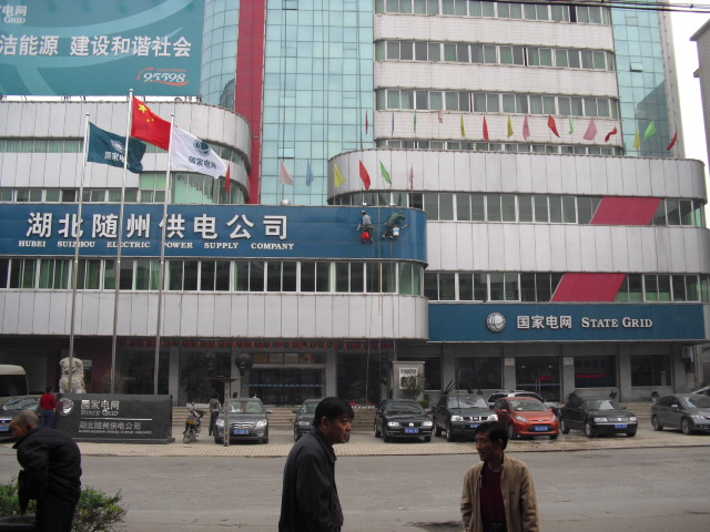 ������늹�˾